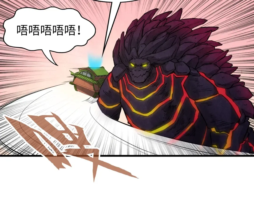 第257话 被迫联手 第37页