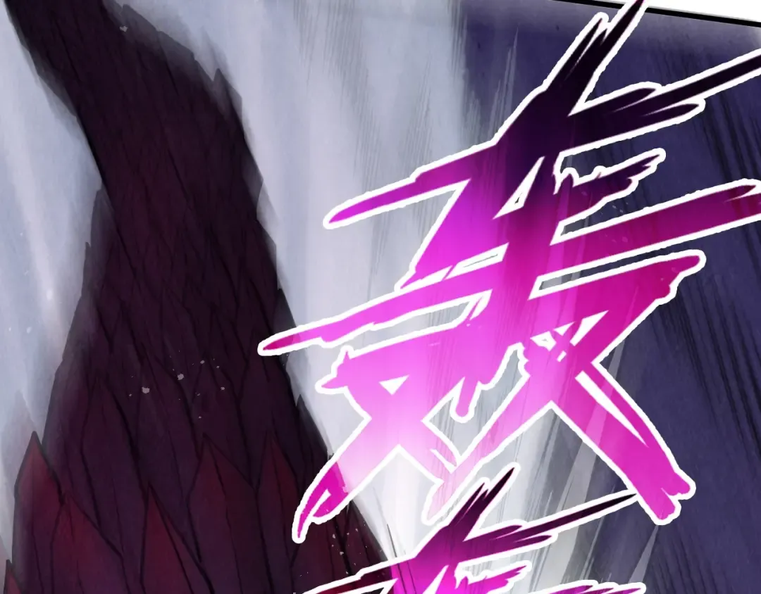 第257话 被迫联手 第43页