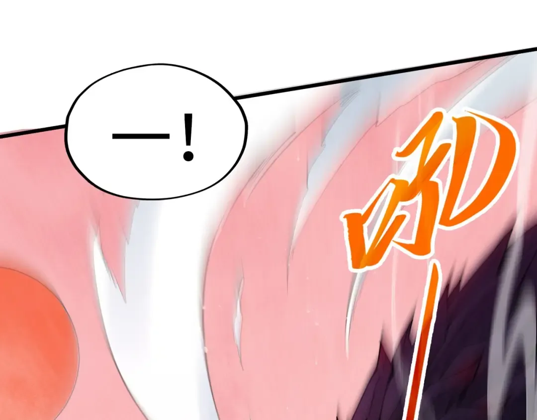 第257话 被迫联手 第49页