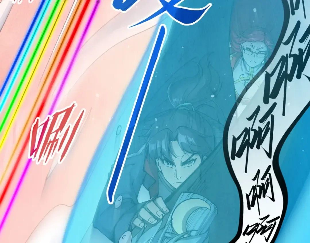 第257话 被迫联手 第52页