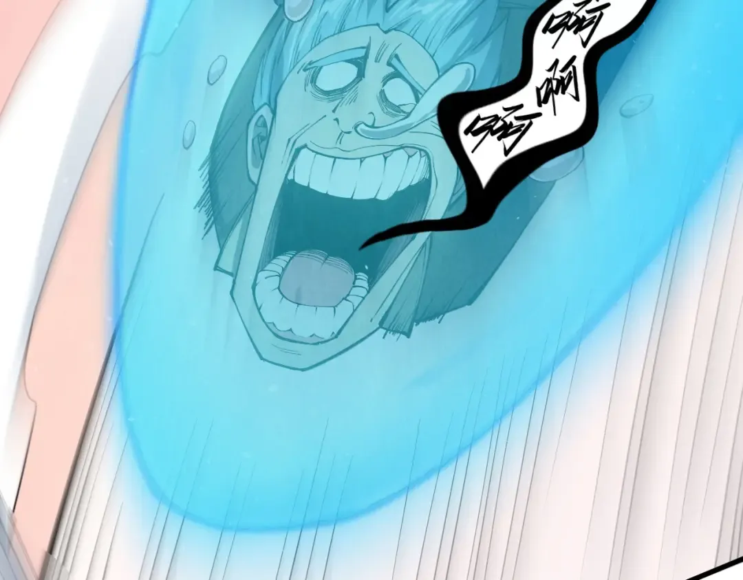 第257话 被迫联手 第53页