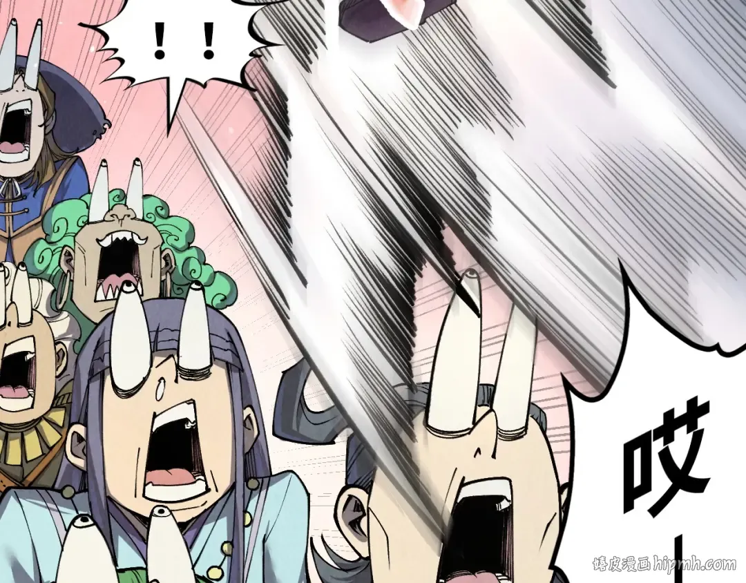 第257话 被迫联手 第56页