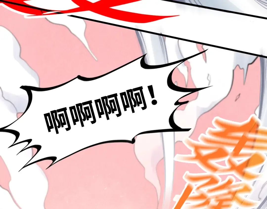 第257话 被迫联手 第71页