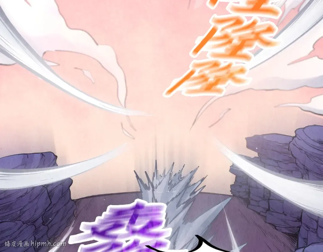 第257话 被迫联手 第72页