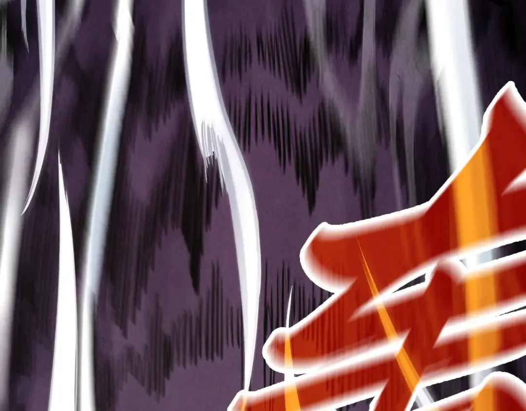 第257话 被迫联手 第75页