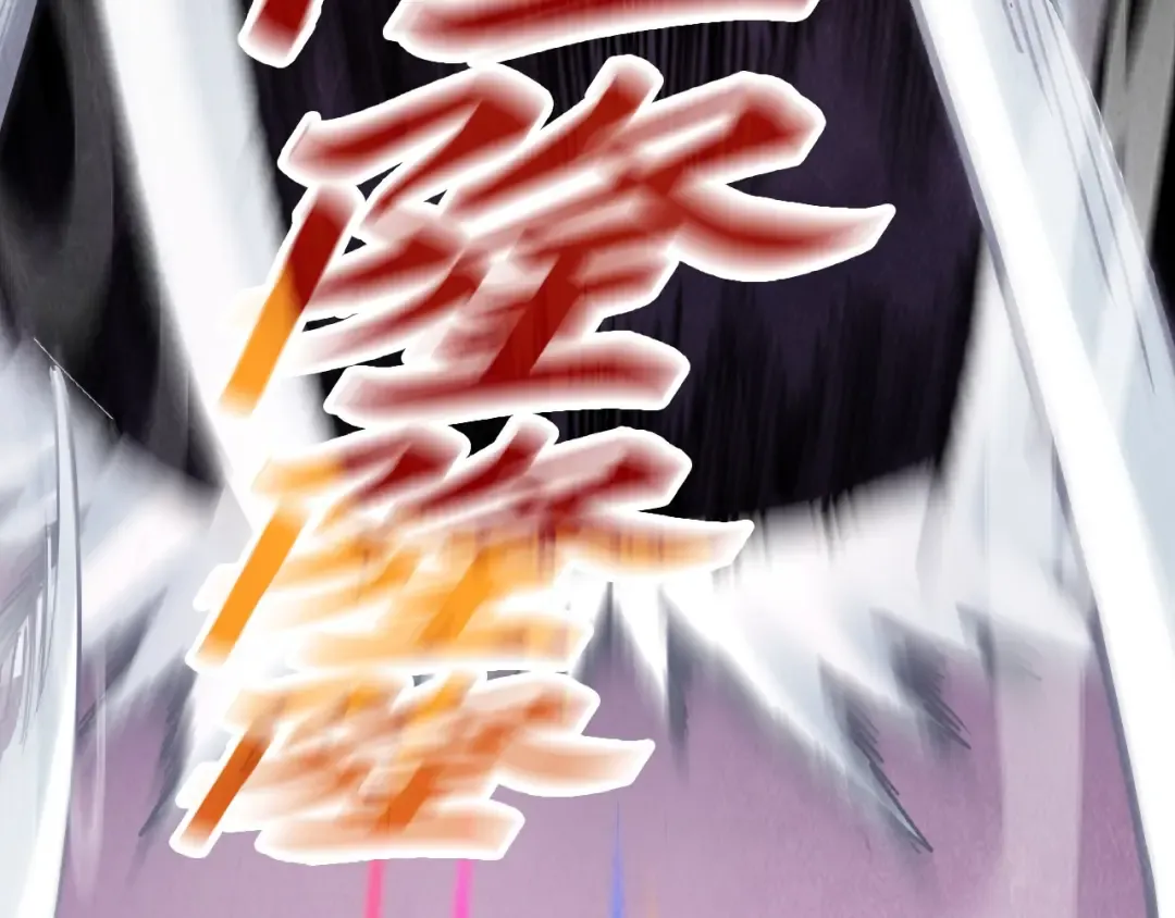 第257话 被迫联手 第77页