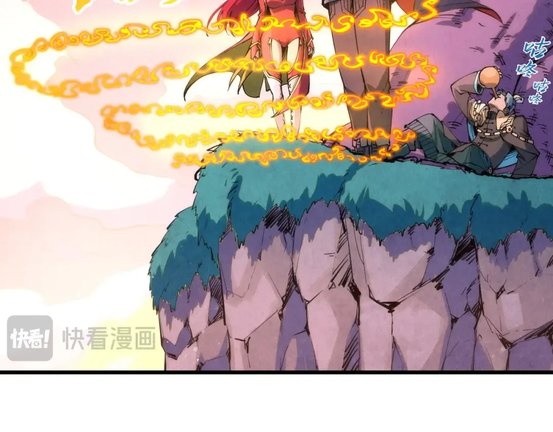第257话 被迫联手 第91页