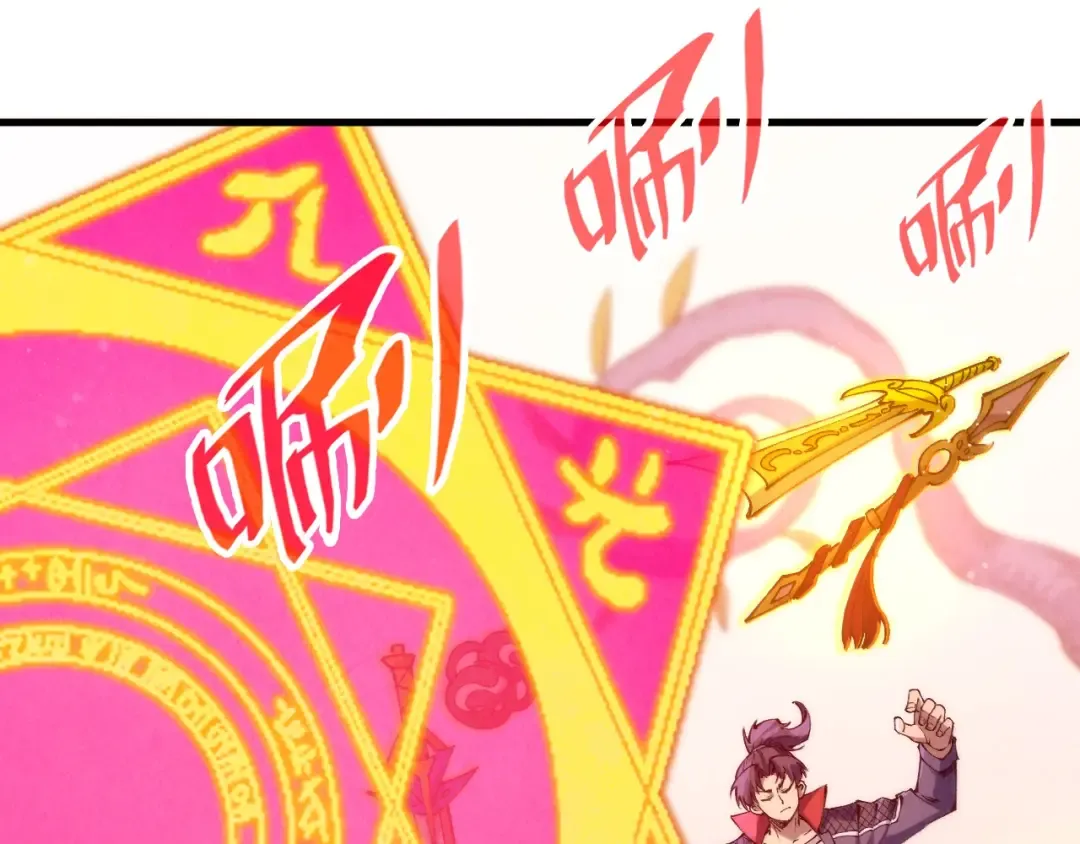 第257话 被迫联手 第97页