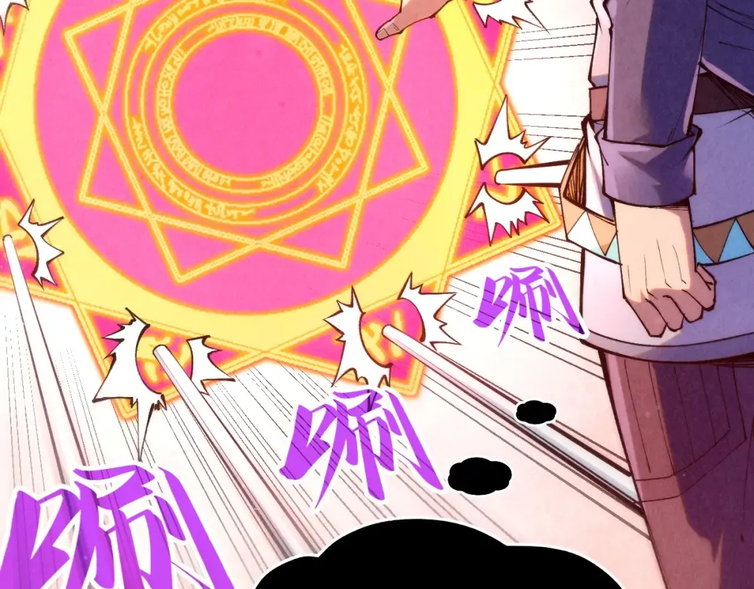 第257话 被迫联手 第100页