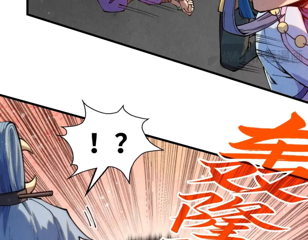 第257话 被迫联手 第111页