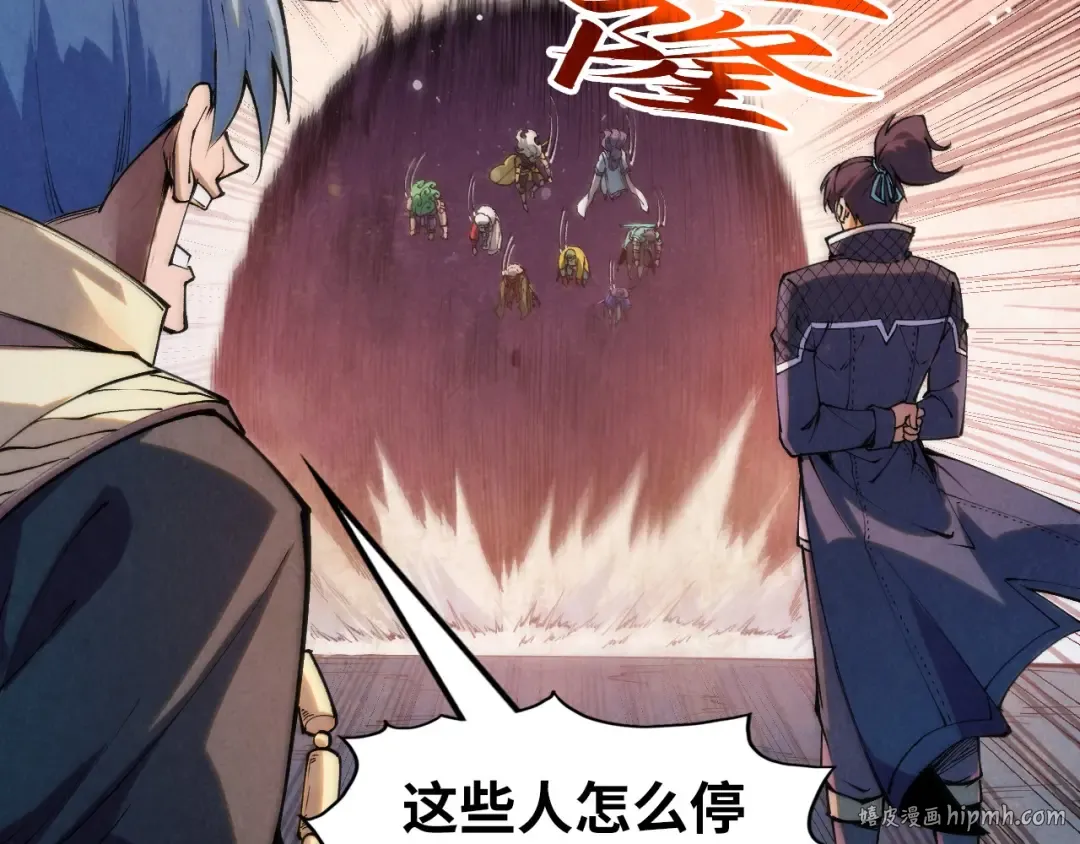第257话 被迫联手 第112页