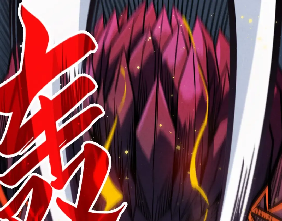第257话 被迫联手 第115页