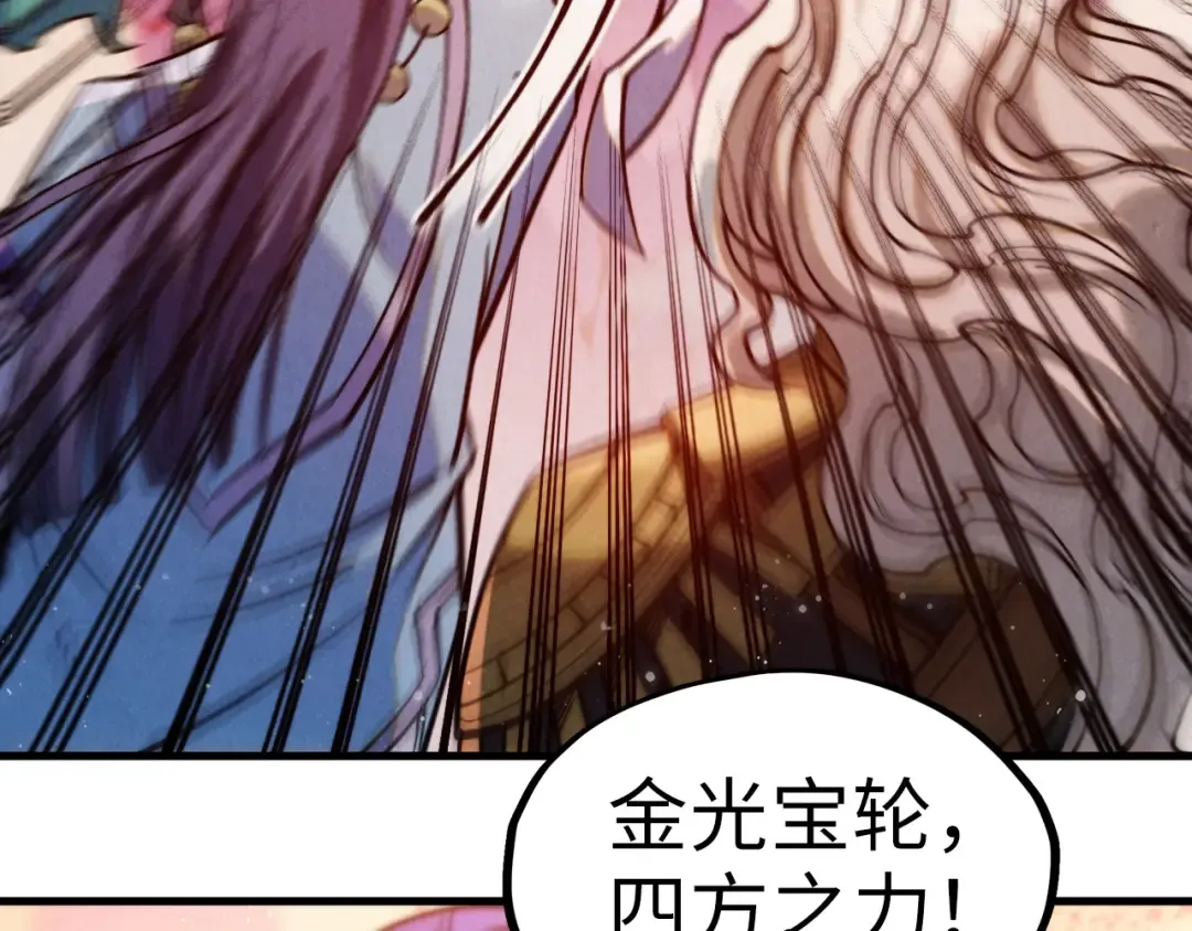 第257话 被迫联手 第121页