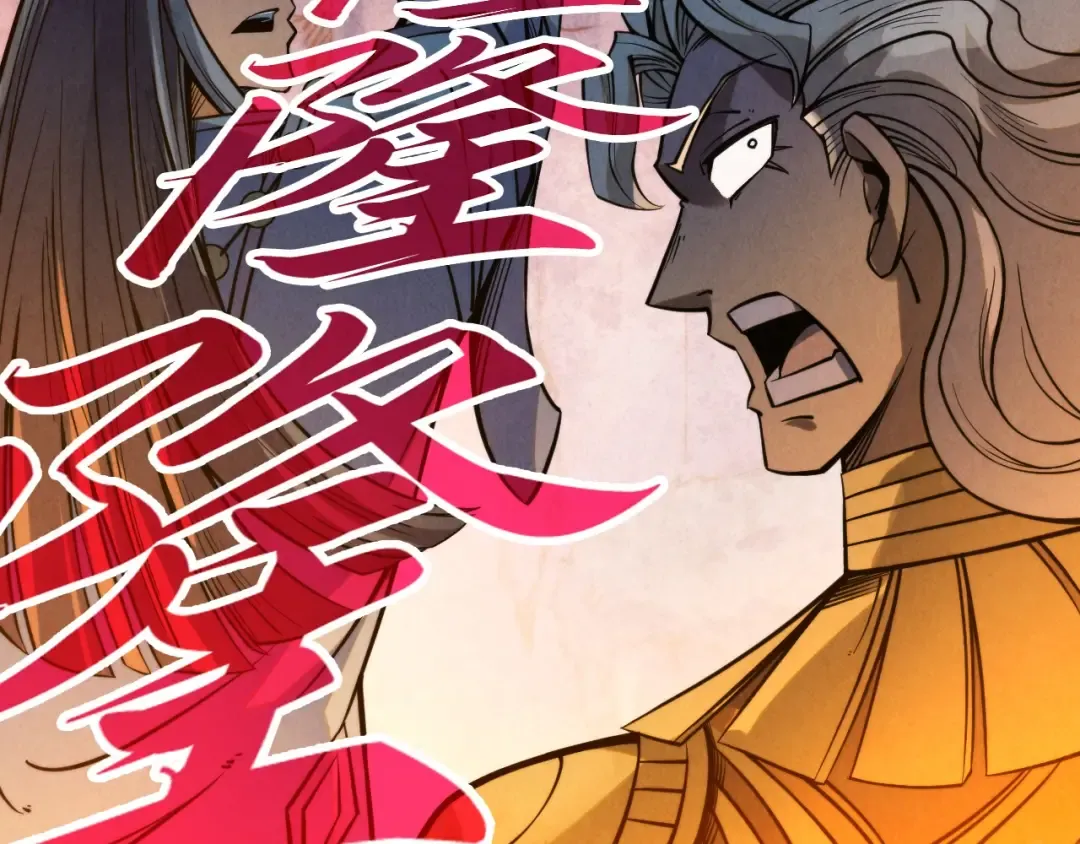第257话 被迫联手 第123页