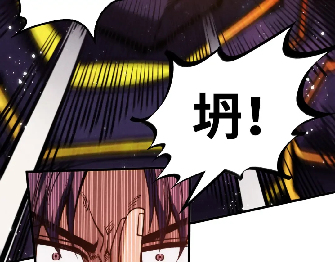 第257话 被迫联手 第126页