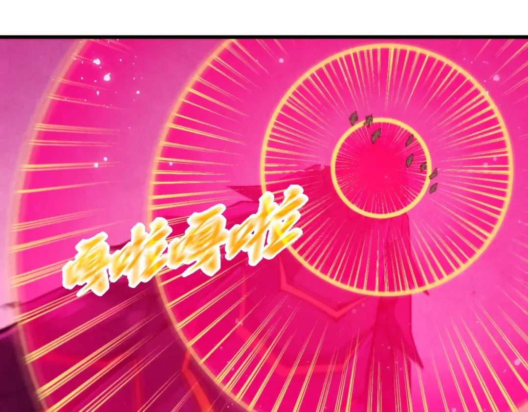 第257话 被迫联手 第131页