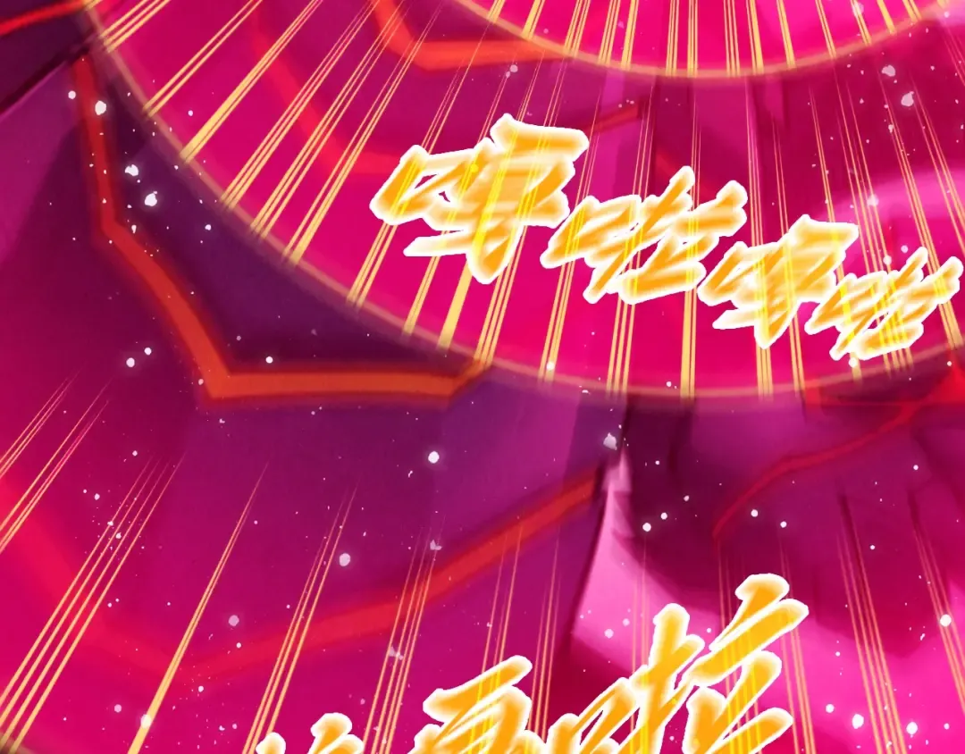第257话 被迫联手 第132页