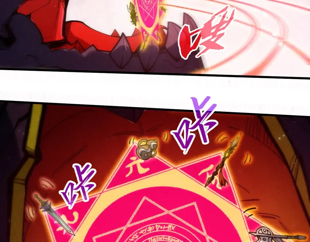 第257话 被迫联手 第134页