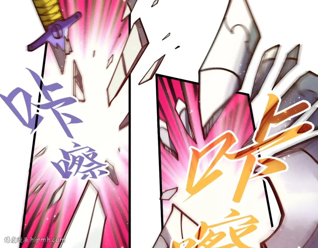 第257话 被迫联手 第136页