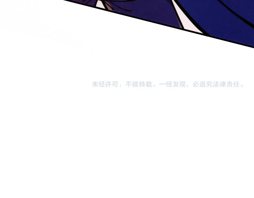 第257话 被迫联手 第145页