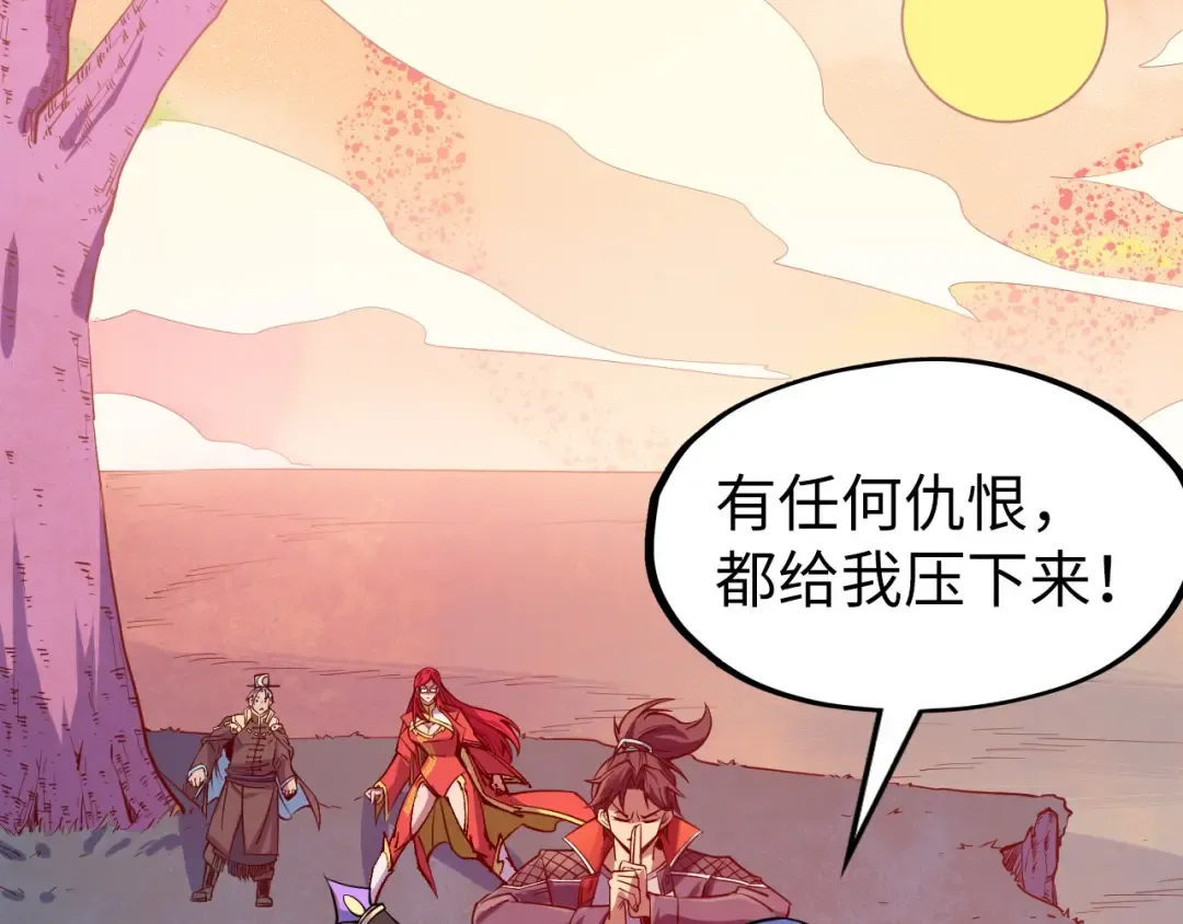 第258话 石之心 第6页