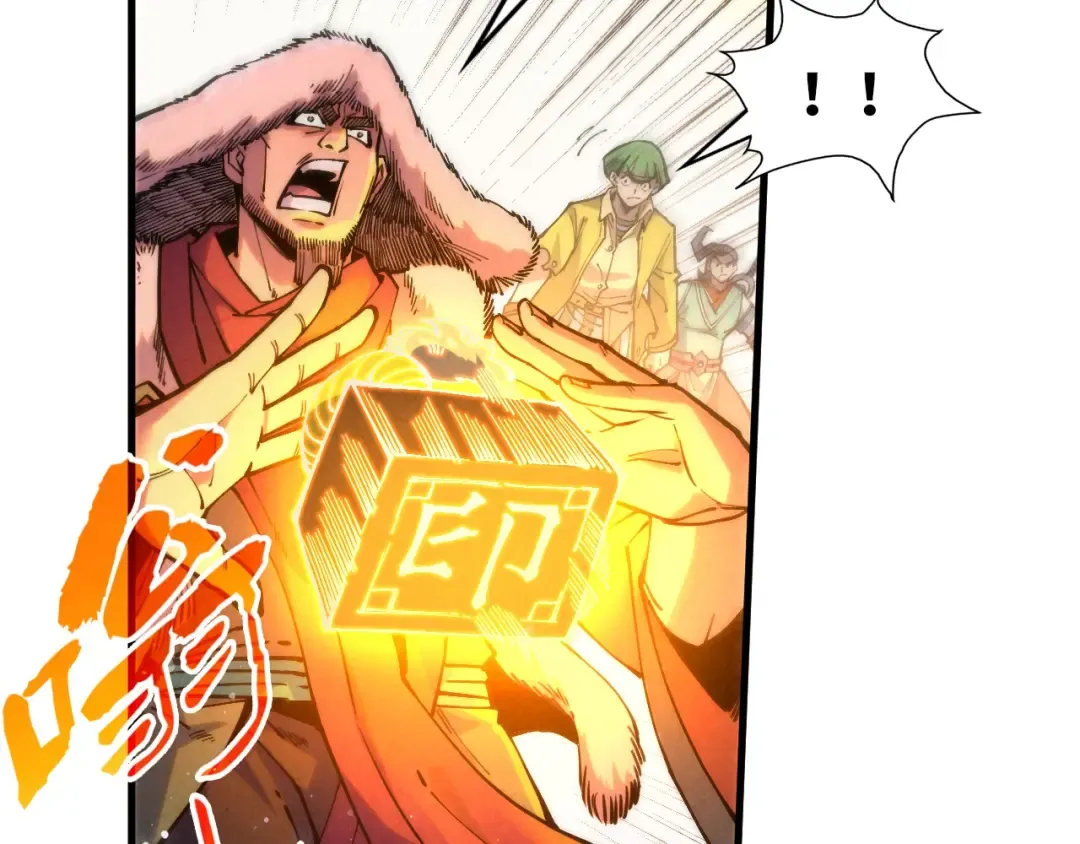 第258话 石之心 第17页