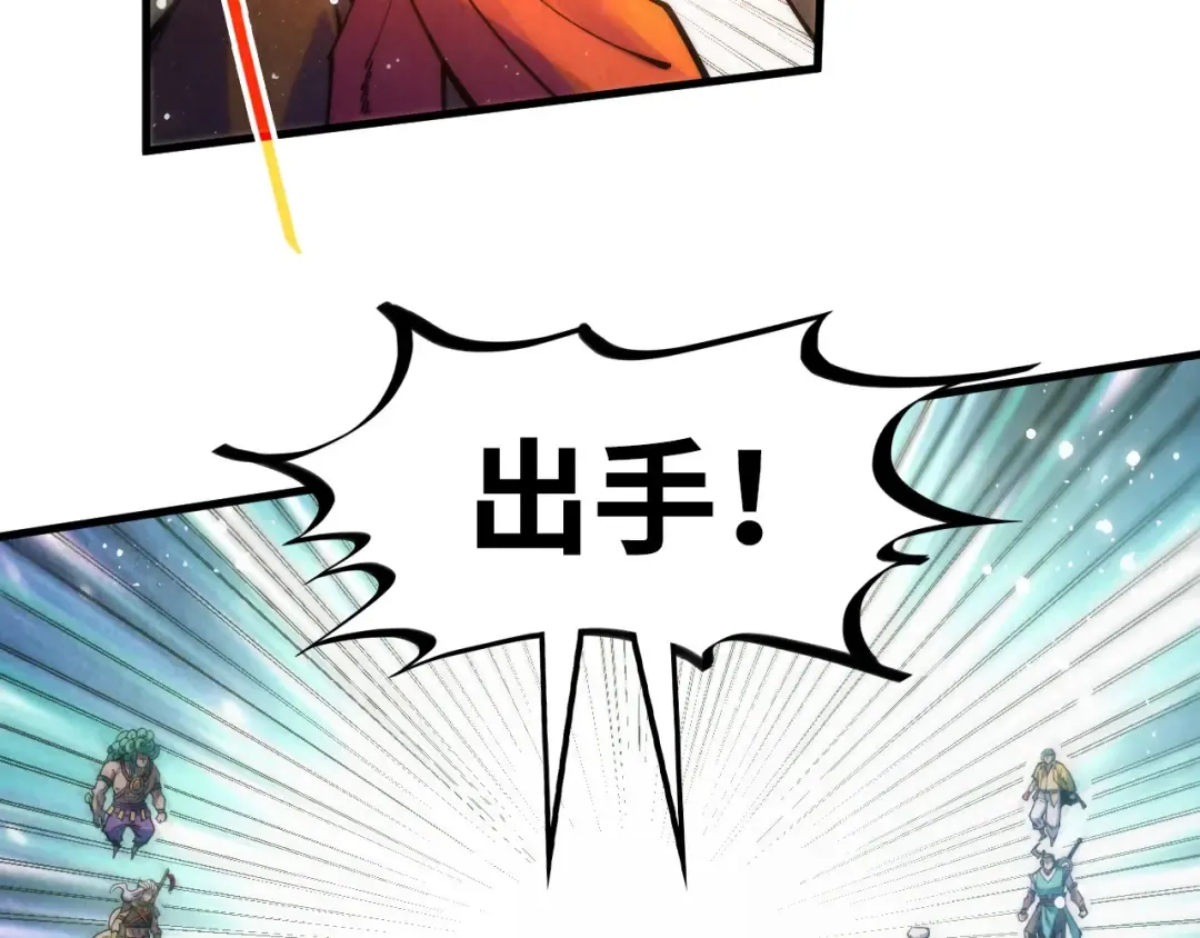 第258话 石之心 第18页