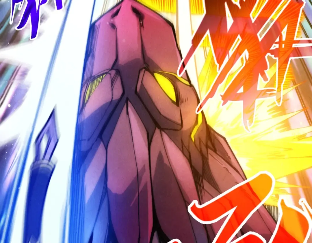 第258话 石之心 第20页