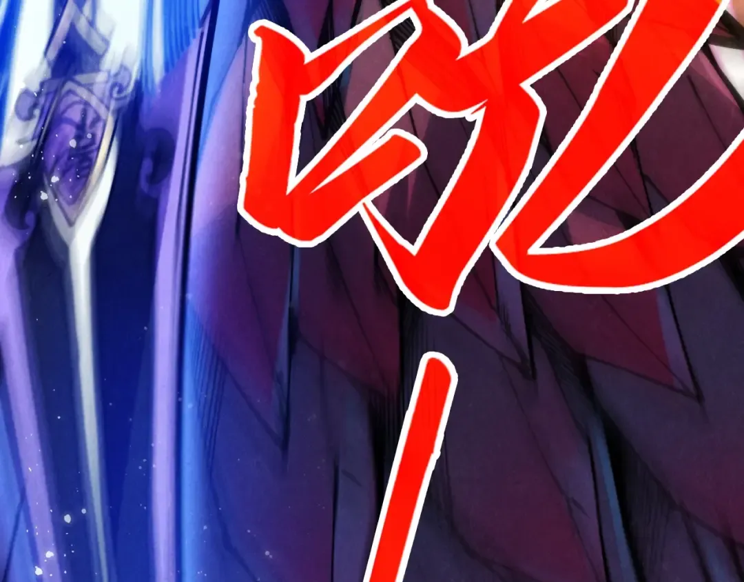 第258话 石之心 第21页