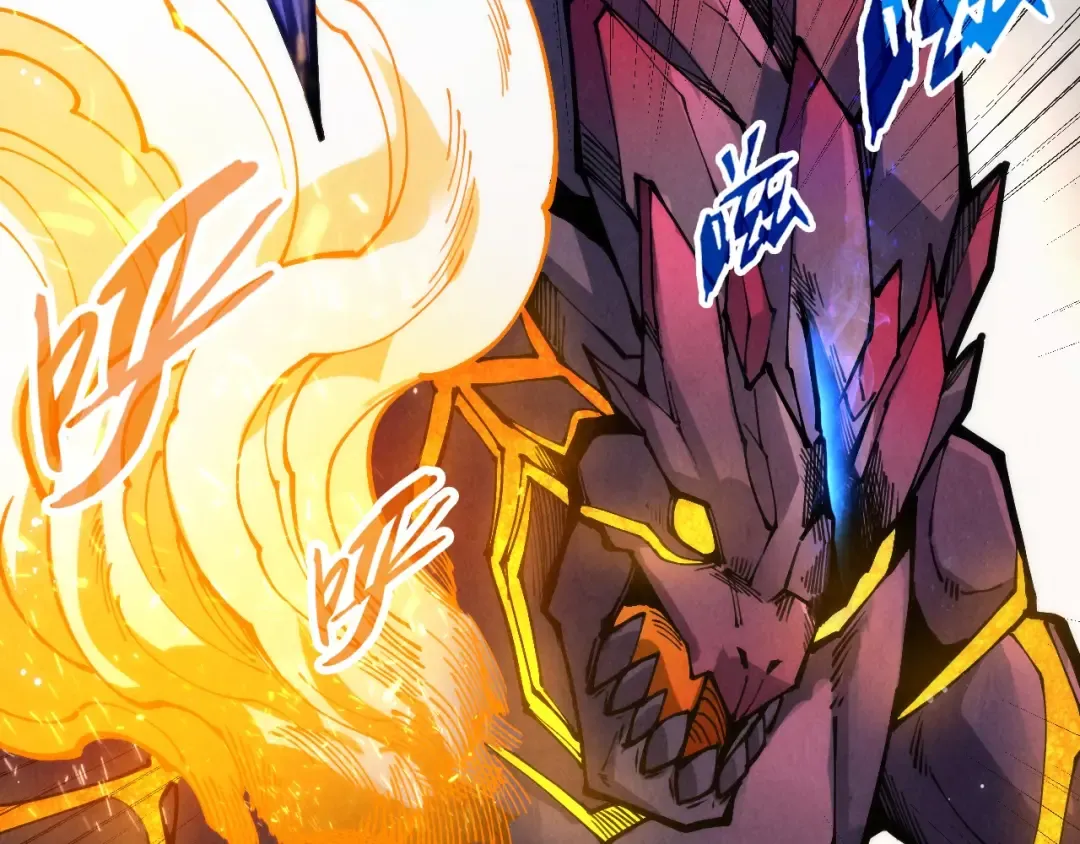 第258话 石之心 第23页