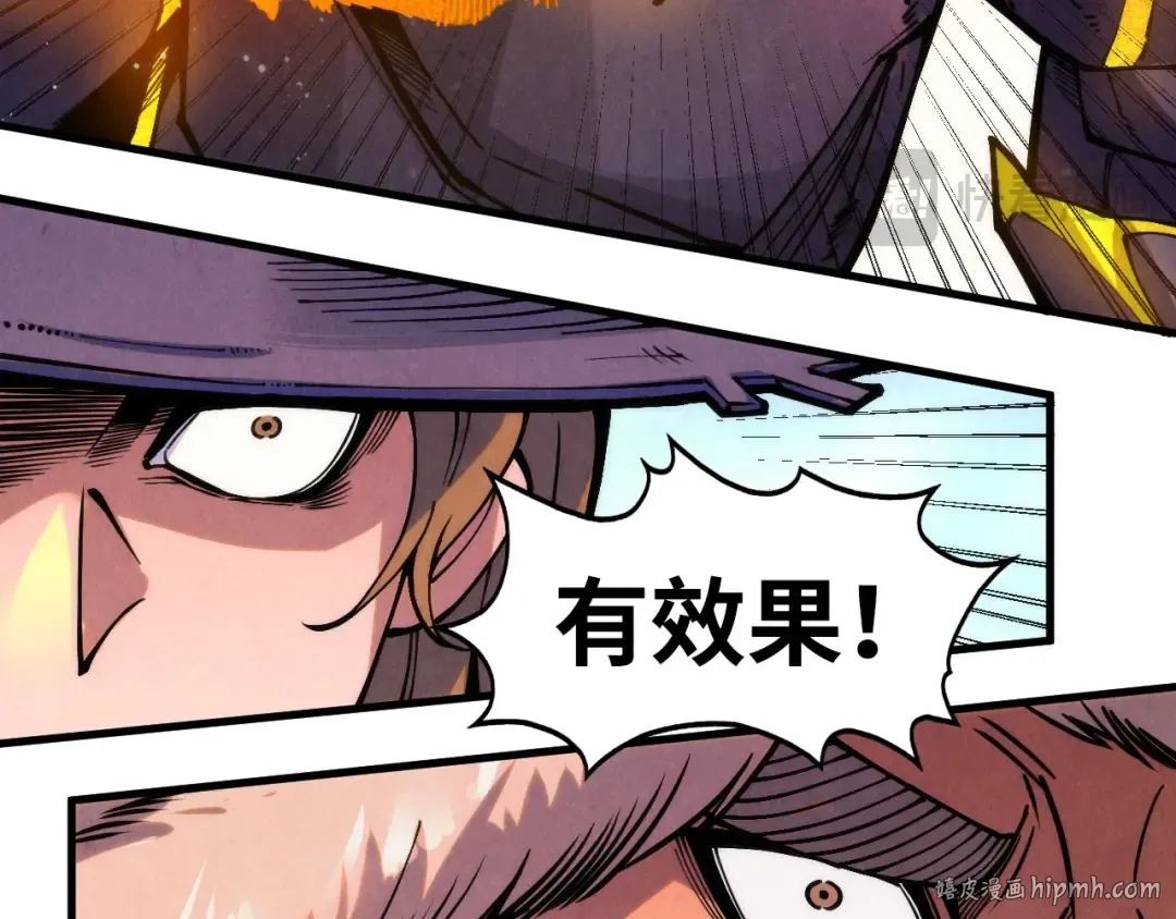 第258话 石之心 第24页
