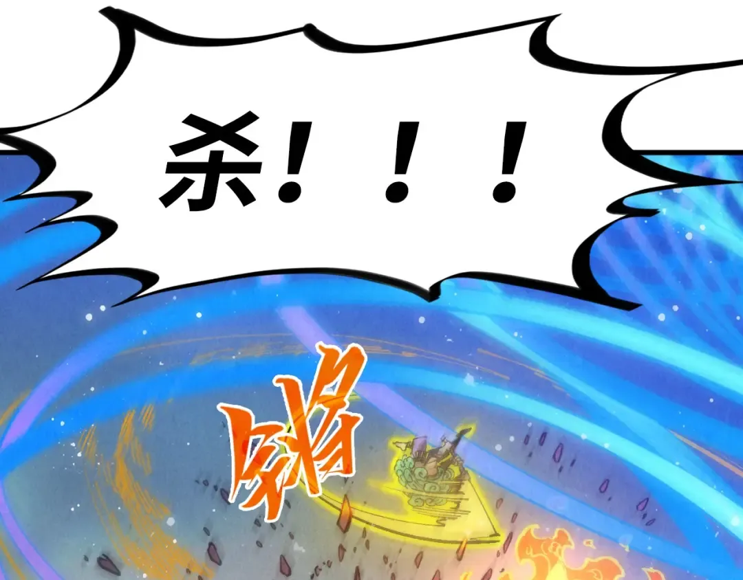 第258话 石之心 第27页