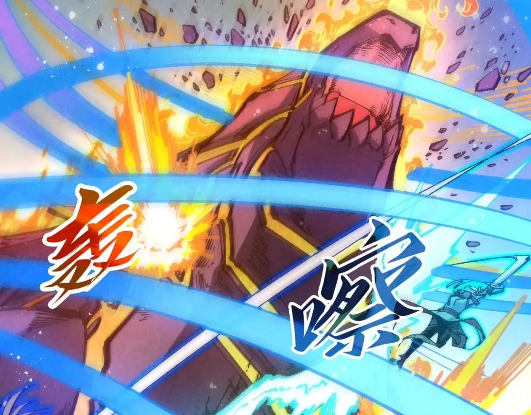 第258话 石之心 第28页