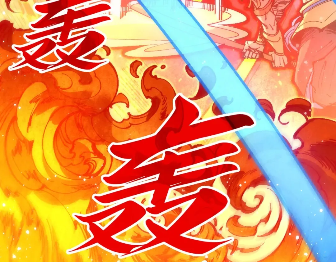 第258话 石之心 第30页