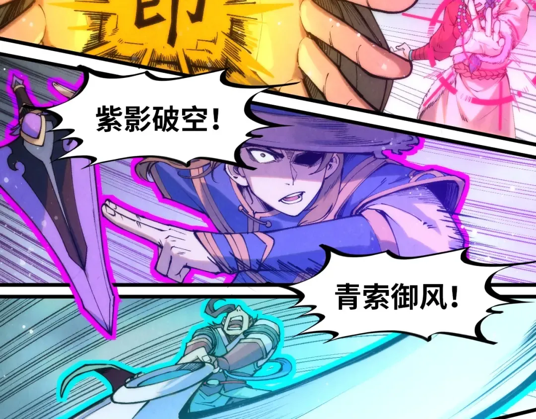 第258话 石之心 第37页