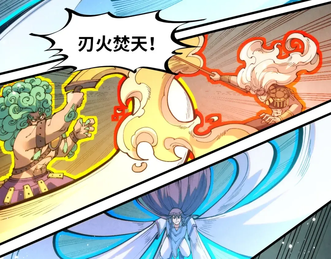 第258话 石之心 第38页