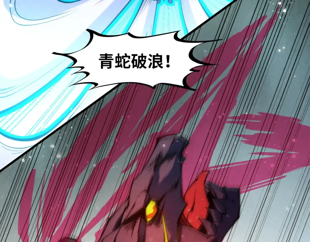 第258话 石之心 第39页