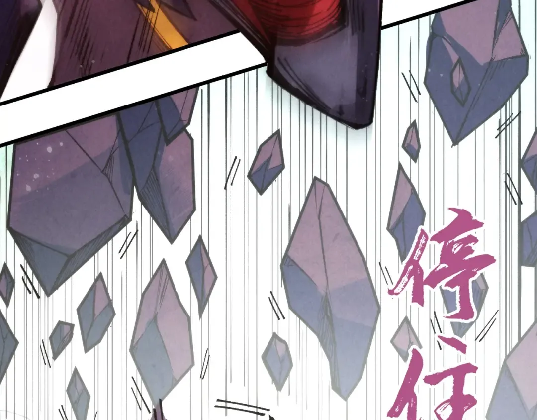 第258话 石之心 第49页