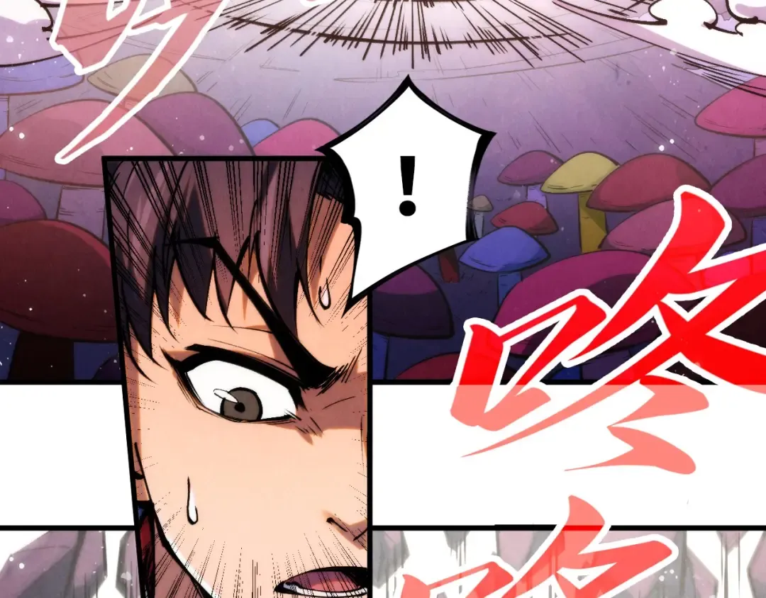 第258话 石之心 第51页