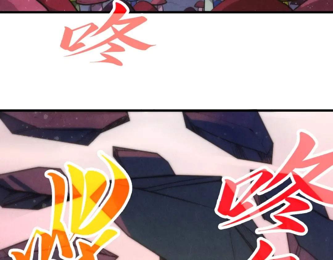 第258话 石之心 第53页