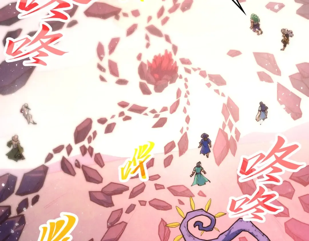 第258话 石之心 第55页