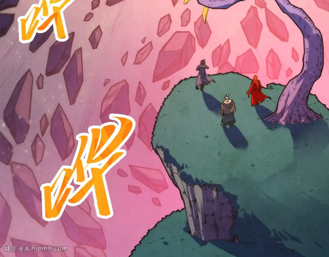 第258话 石之心 第56页