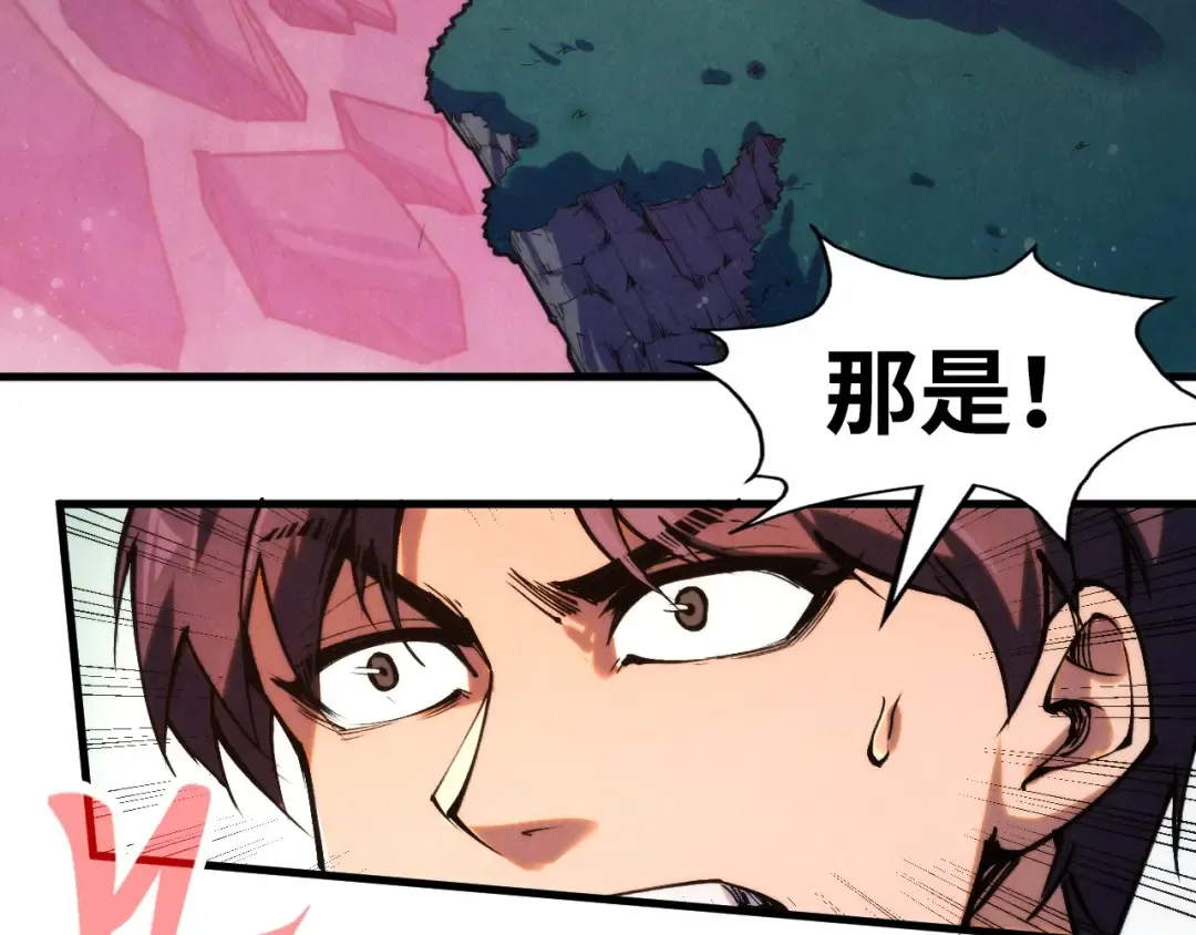 第258话 石之心 第57页