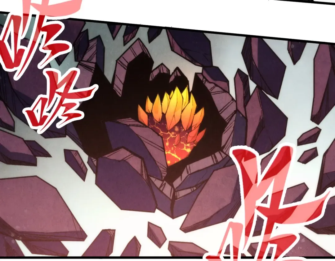 第258话 石之心 第58页