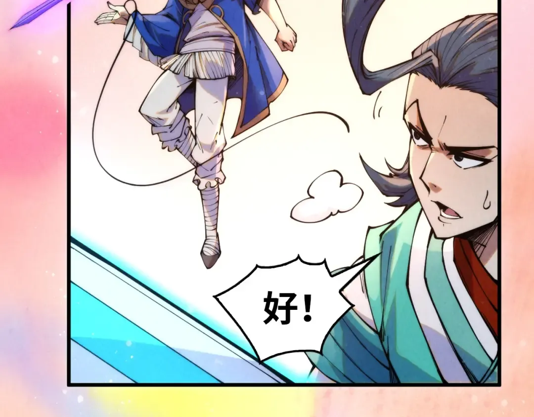 第258话 石之心 第63页