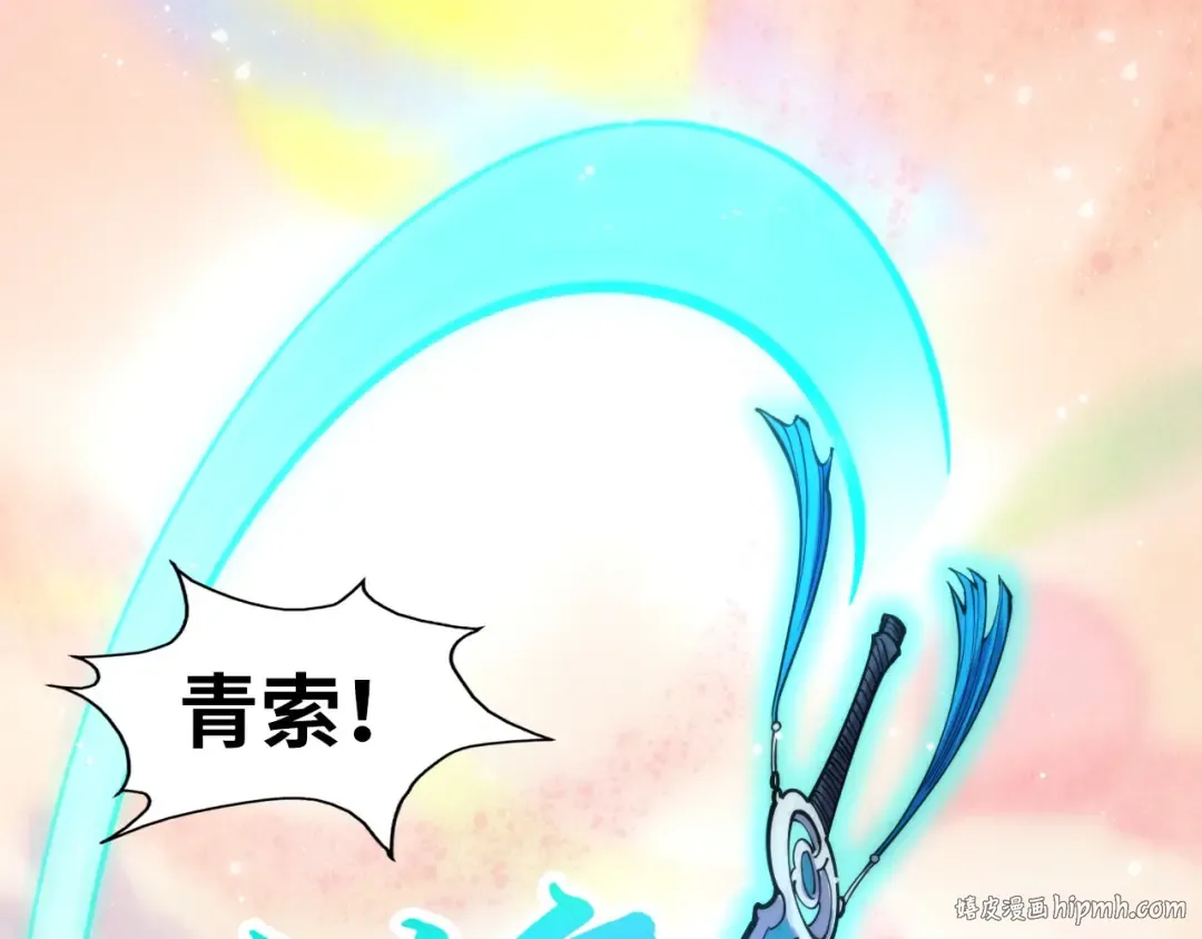 第258话 石之心 第64页