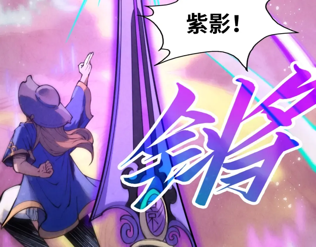 第258话 石之心 第66页