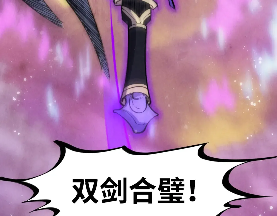 第258话 石之心 第67页