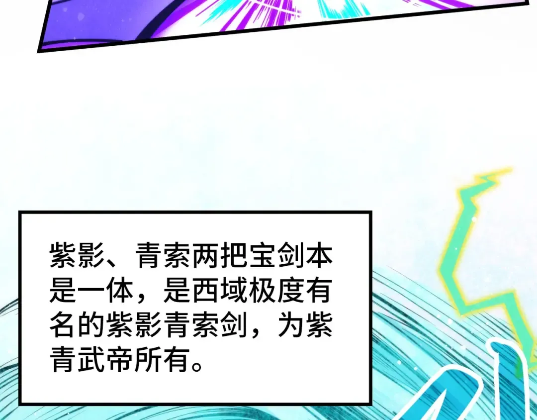 第258话 石之心 第69页
