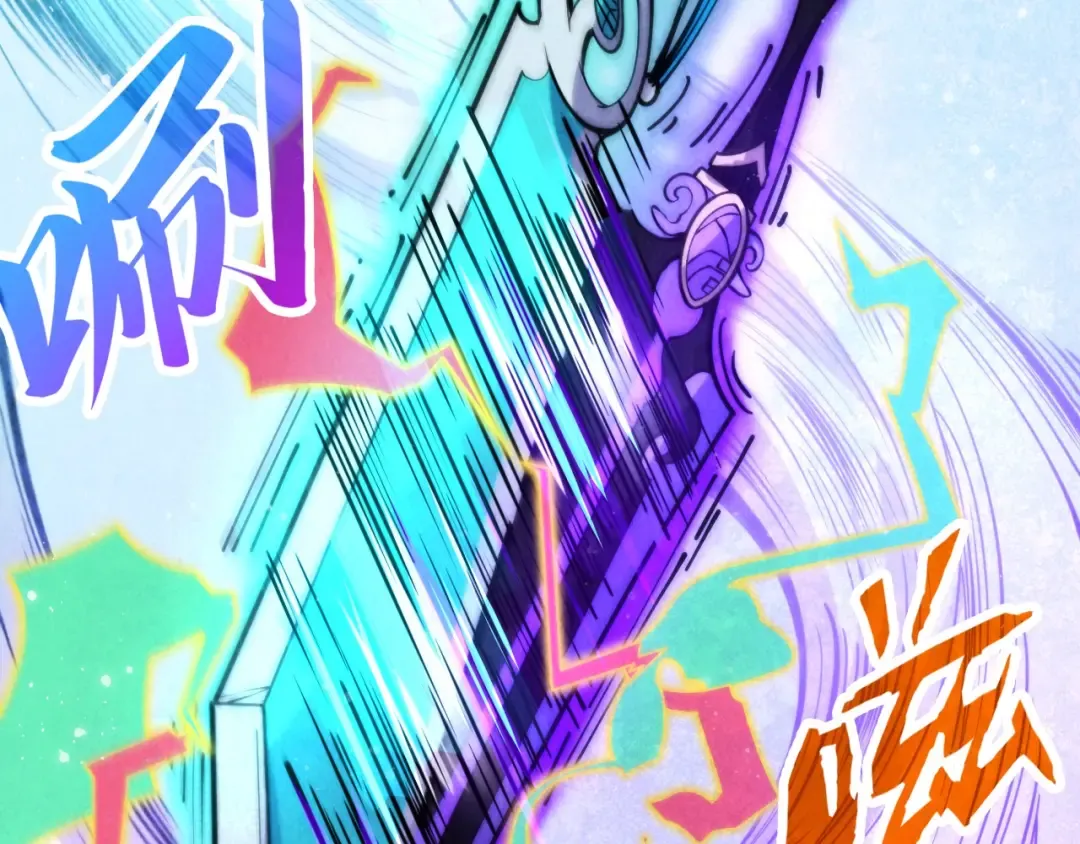 第258话 石之心 第71页